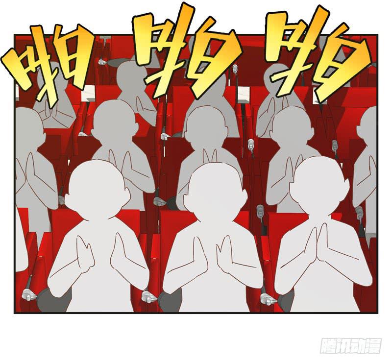 第二十三话 气场全开威慑全场？52