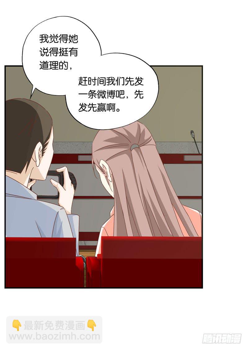 第二十三话 气场全开威慑全场？53