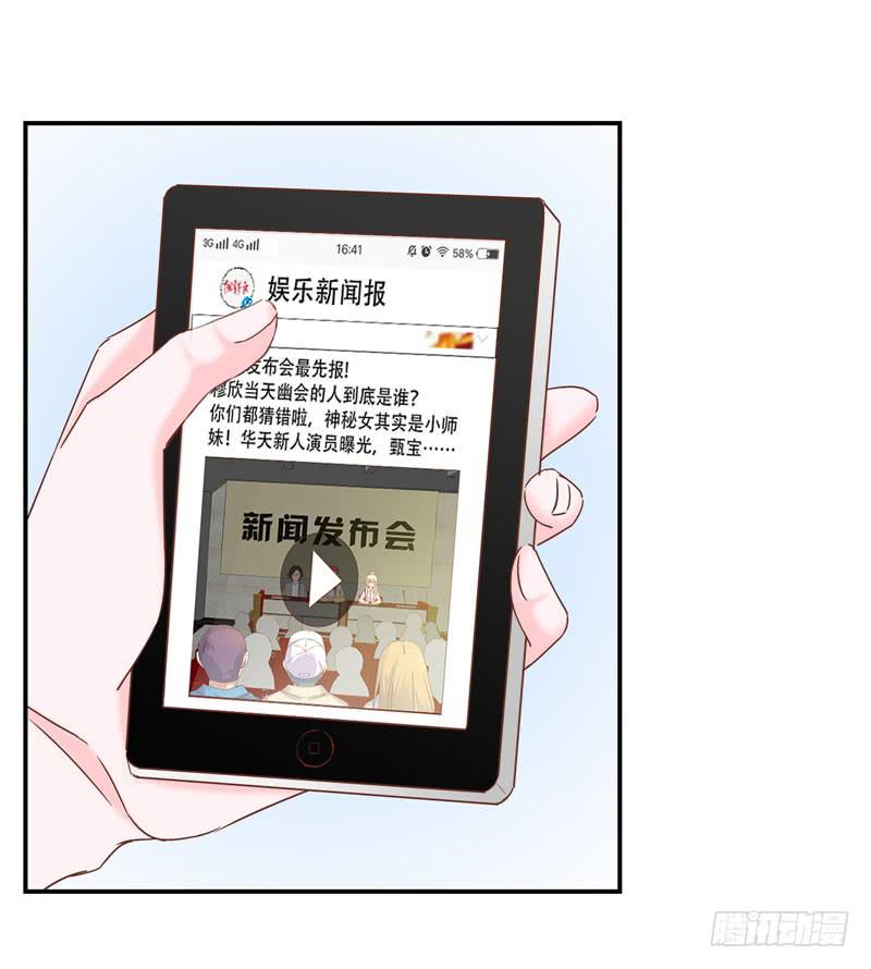 第二十三话 气场全开威慑全场？54