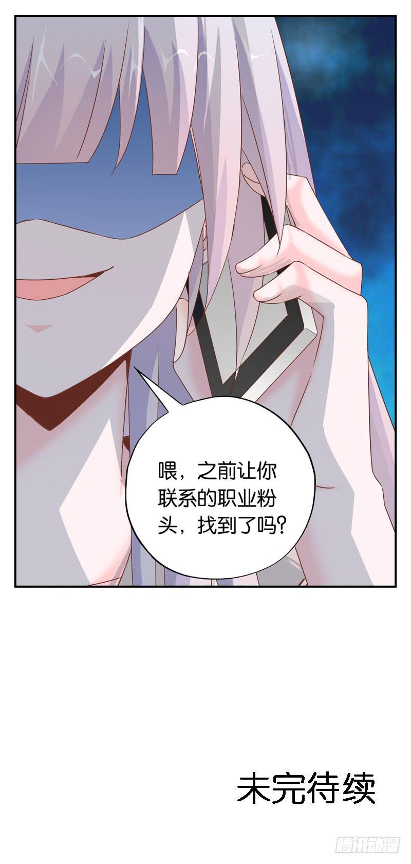 第二十三话 气场全开威慑全场？58