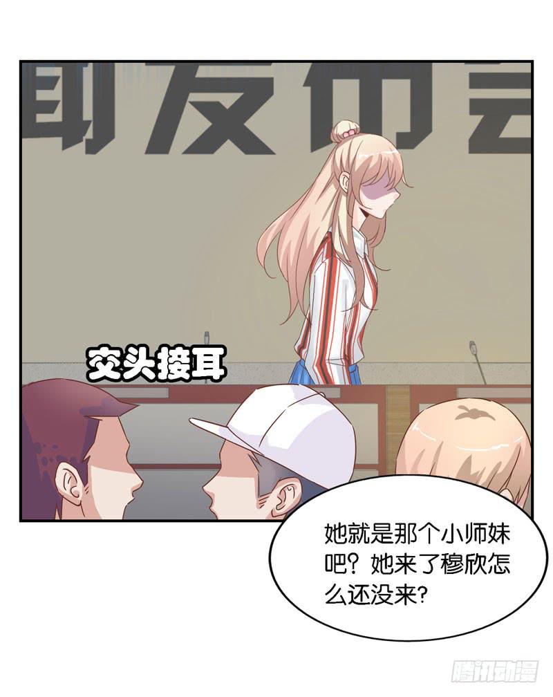 第二十三话 气场全开威慑全场？8