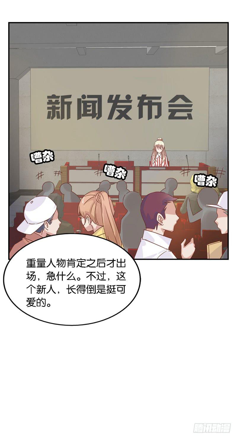 第二十三话 气场全开威慑全场？9