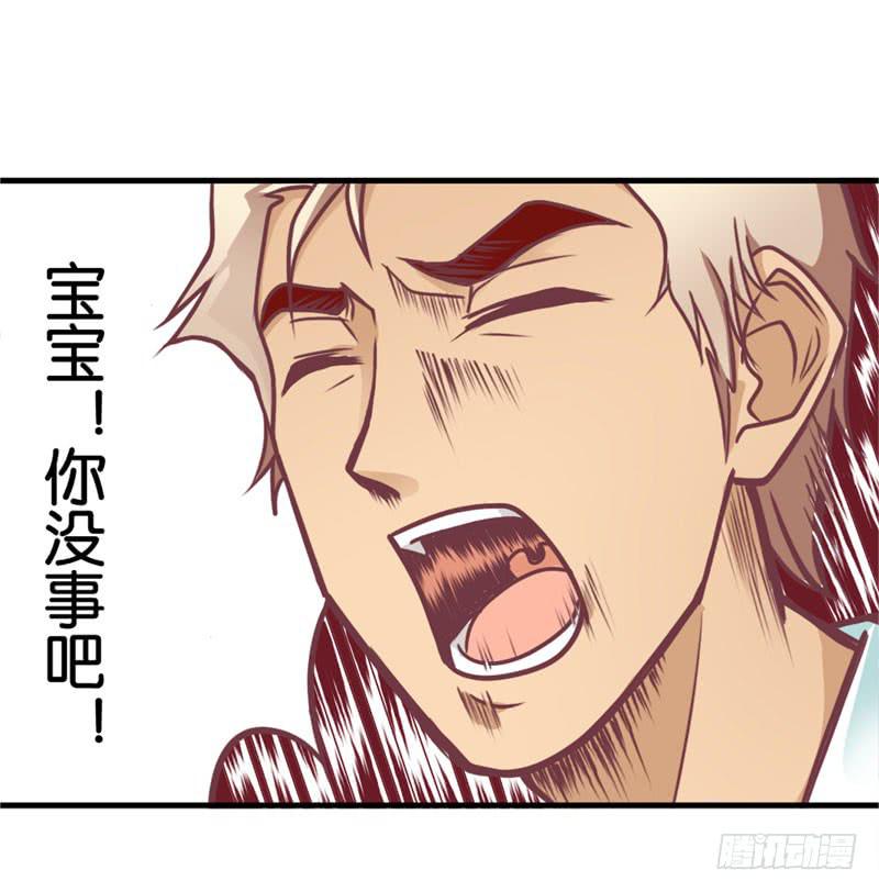第二十九话 男人们的修罗场？14