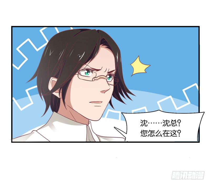 第二十九话 男人们的修罗场？17