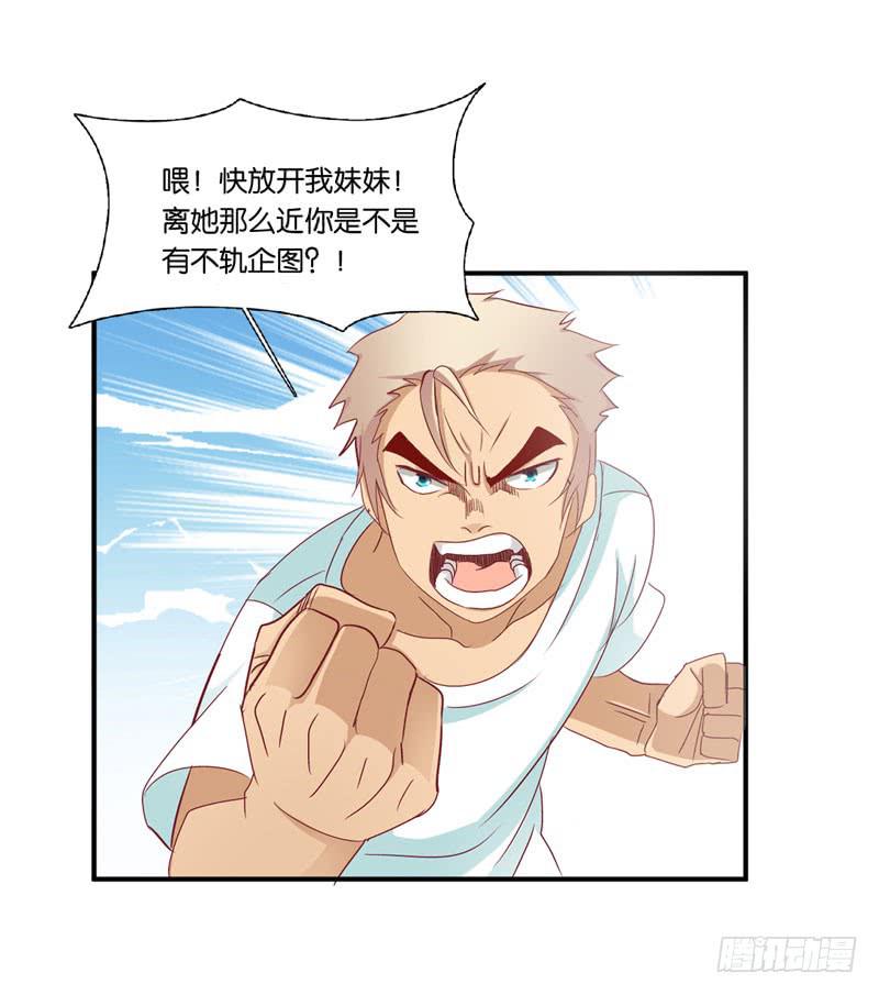 第二十九话 男人们的修罗场？19