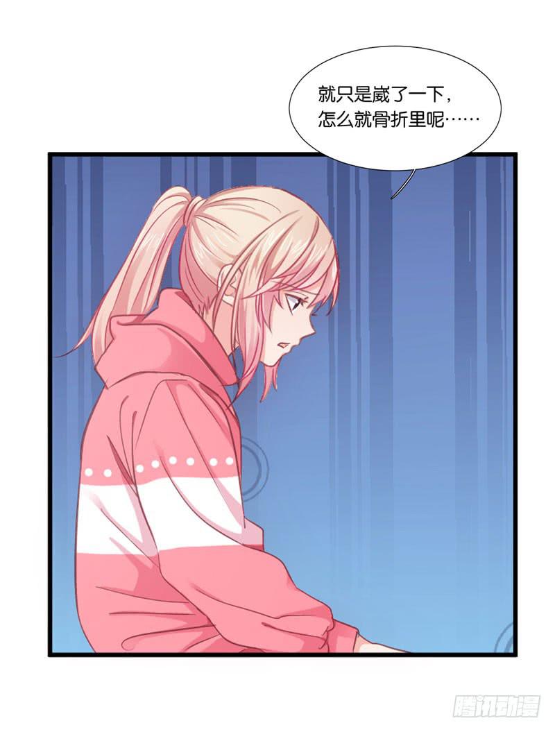 第二十九话 男人们的修罗场？2
