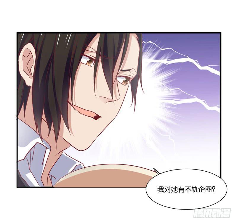 第二十九话 男人们的修罗场？21