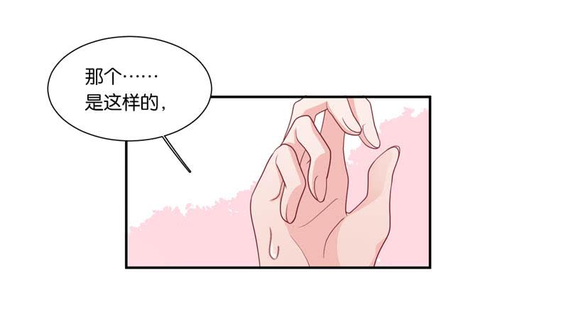 第二十九话 男人们的修罗场？22