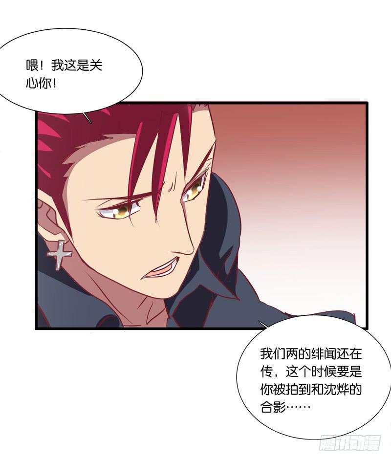 第二十九话 男人们的修罗场？37