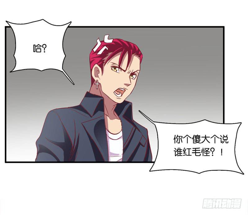 第二十九话 男人们的修罗场？39