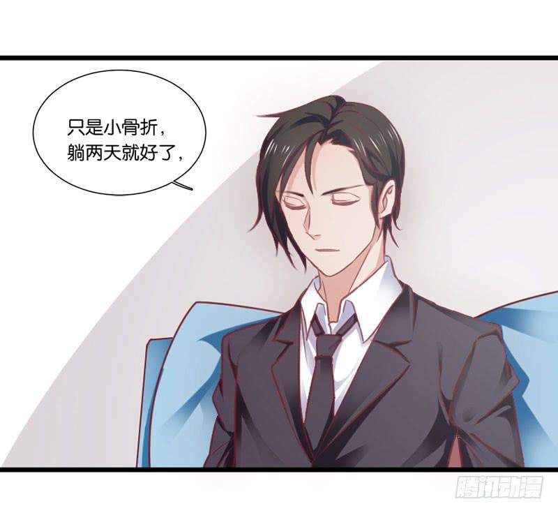 第二十九话 男人们的修罗场？4