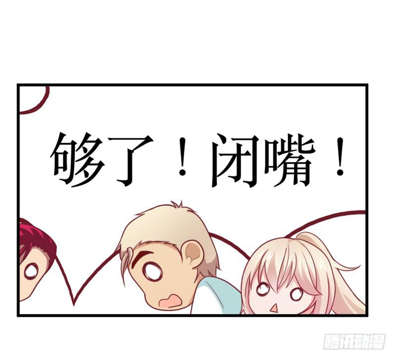 第二十九话 男人们的修罗场？41
