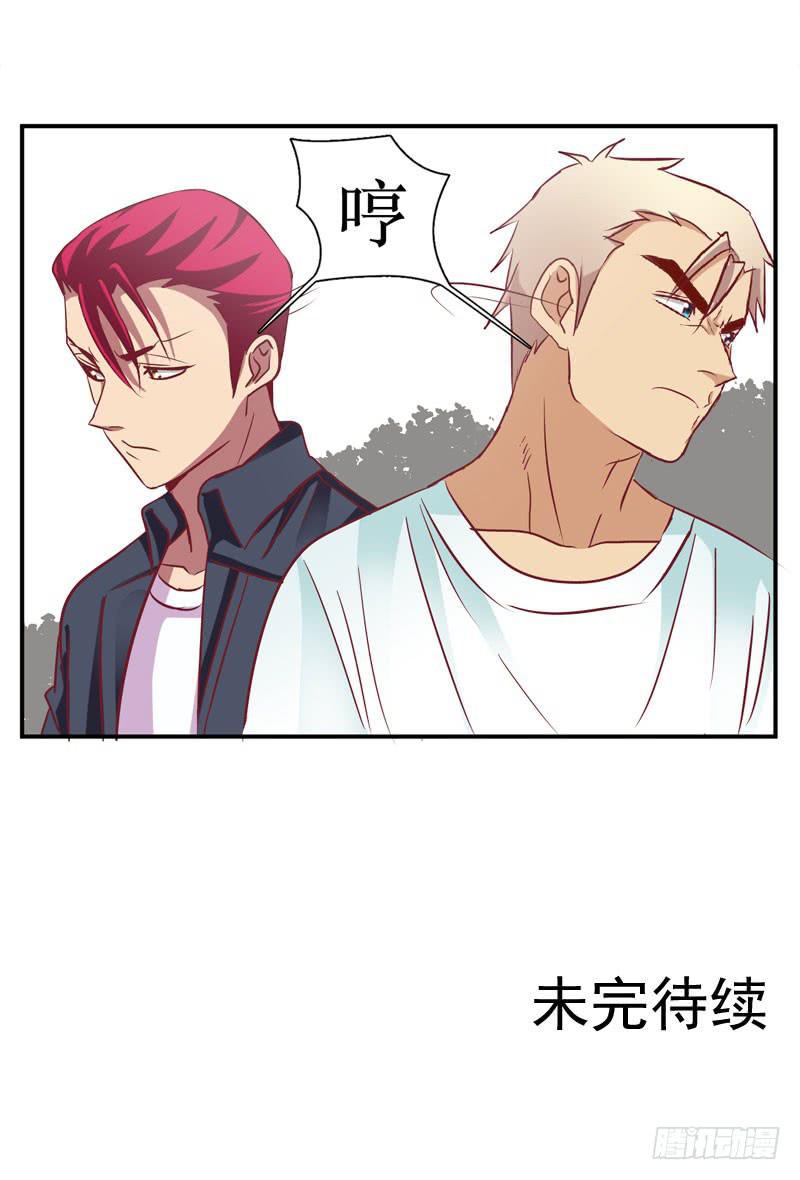 第二十九话 男人们的修罗场？44
