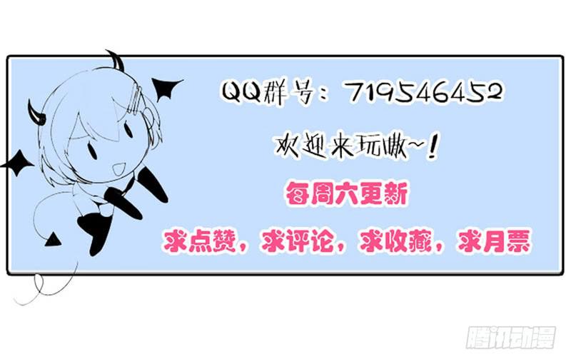 第二十九话 男人们的修罗场？45