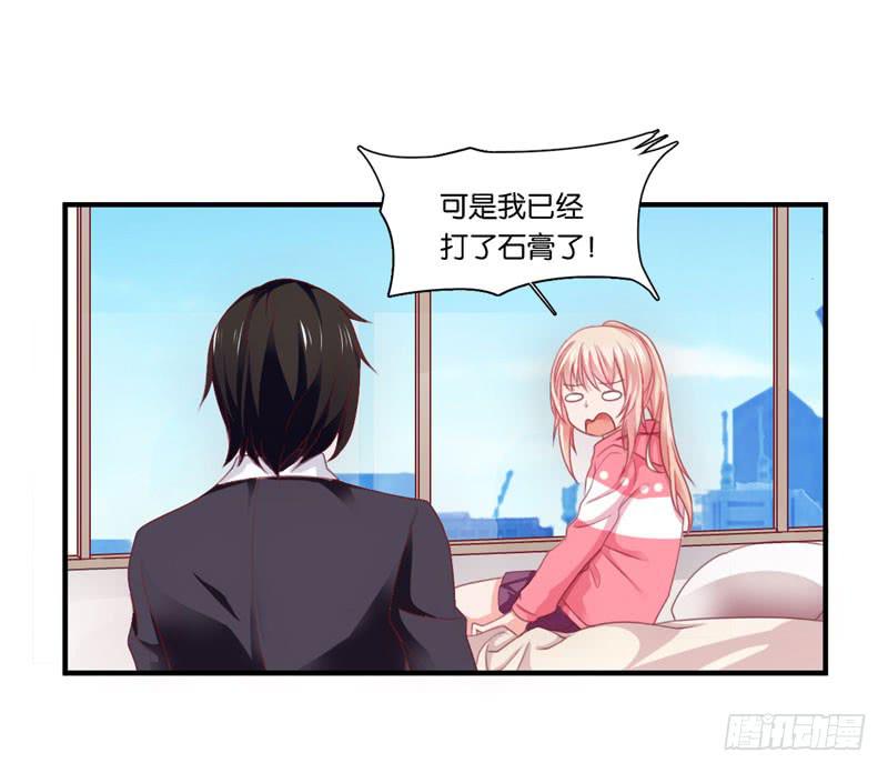 第二十九话 男人们的修罗场？5