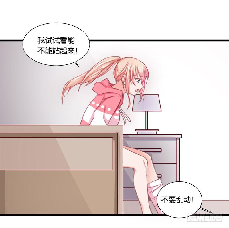第二十九话 男人们的修罗场？6