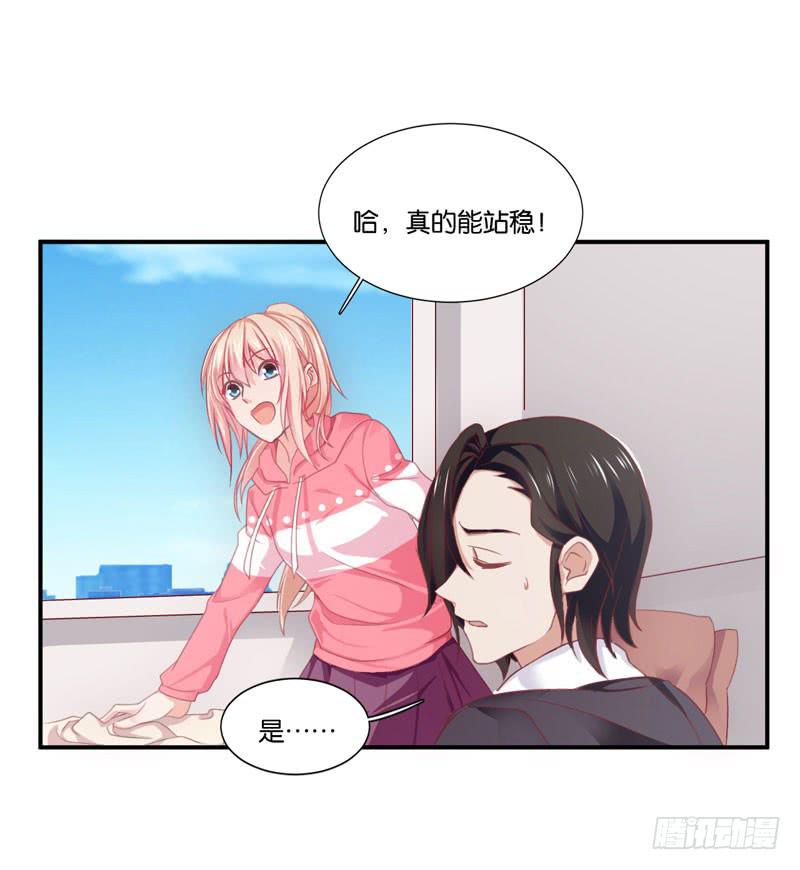 第二十九话 男人们的修罗场？7