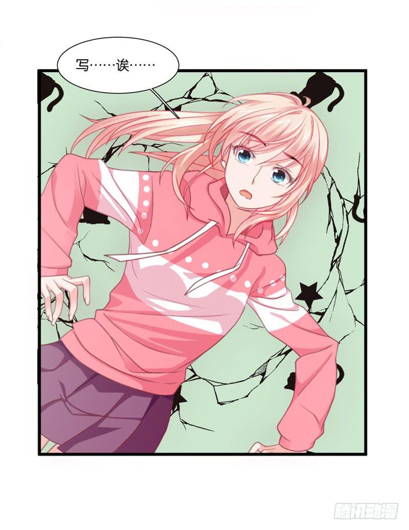 第二十九话 男人们的修罗场？9