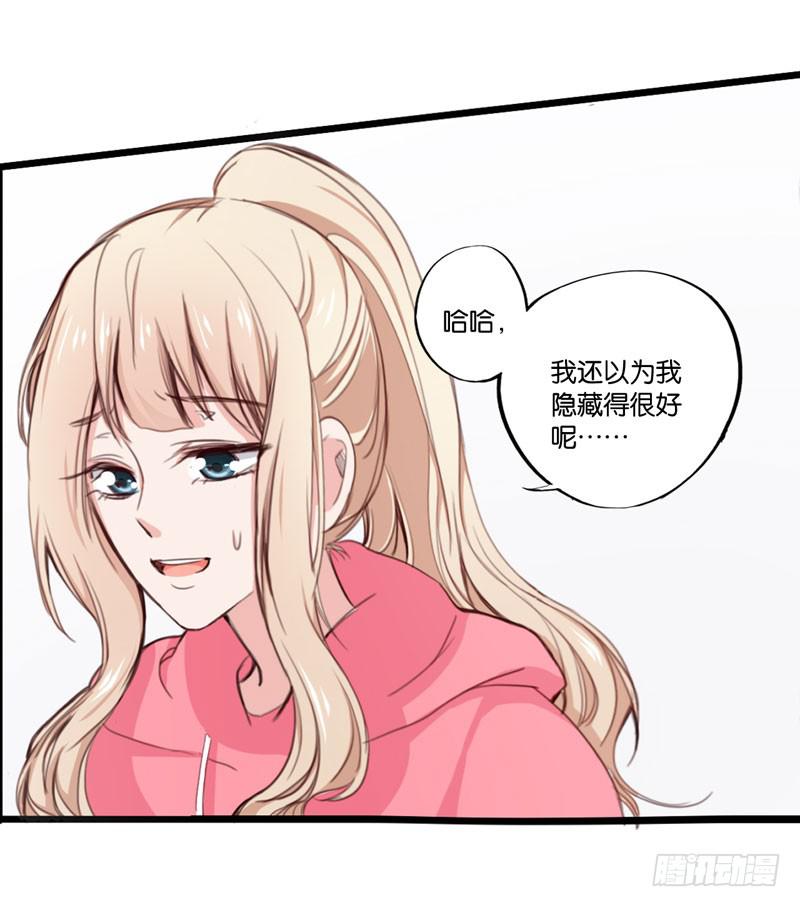 第三十话 舆论战的幕后黑手是……11