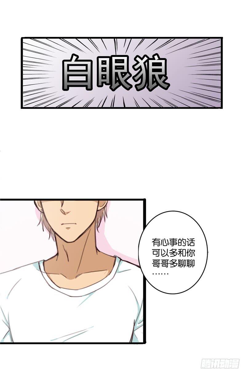 第三十话 舆论战的幕后黑手是……14