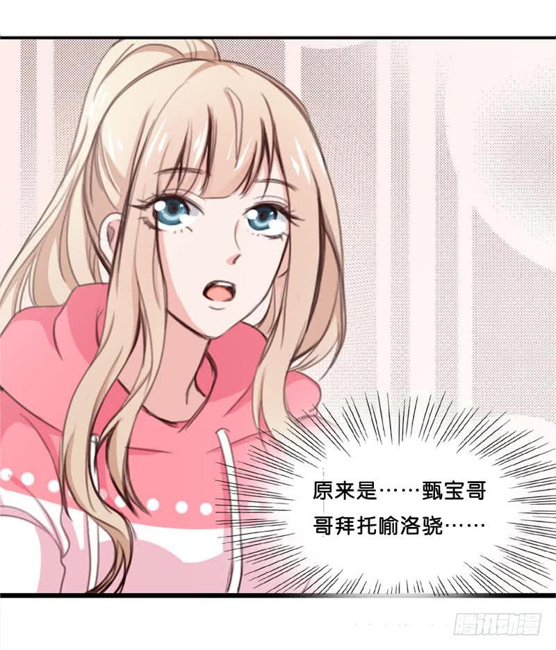 第三十话 舆论战的幕后黑手是……18