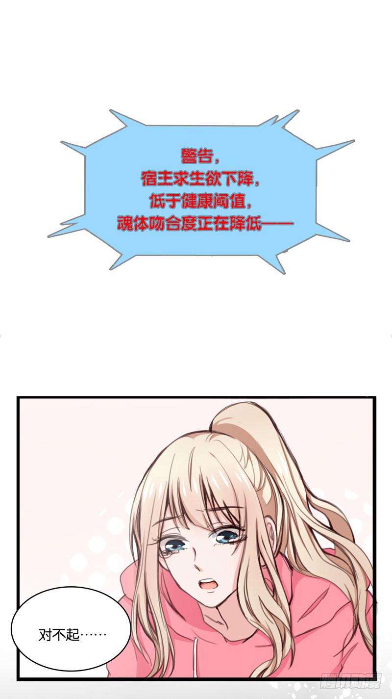 第三十话 舆论战的幕后黑手是……21