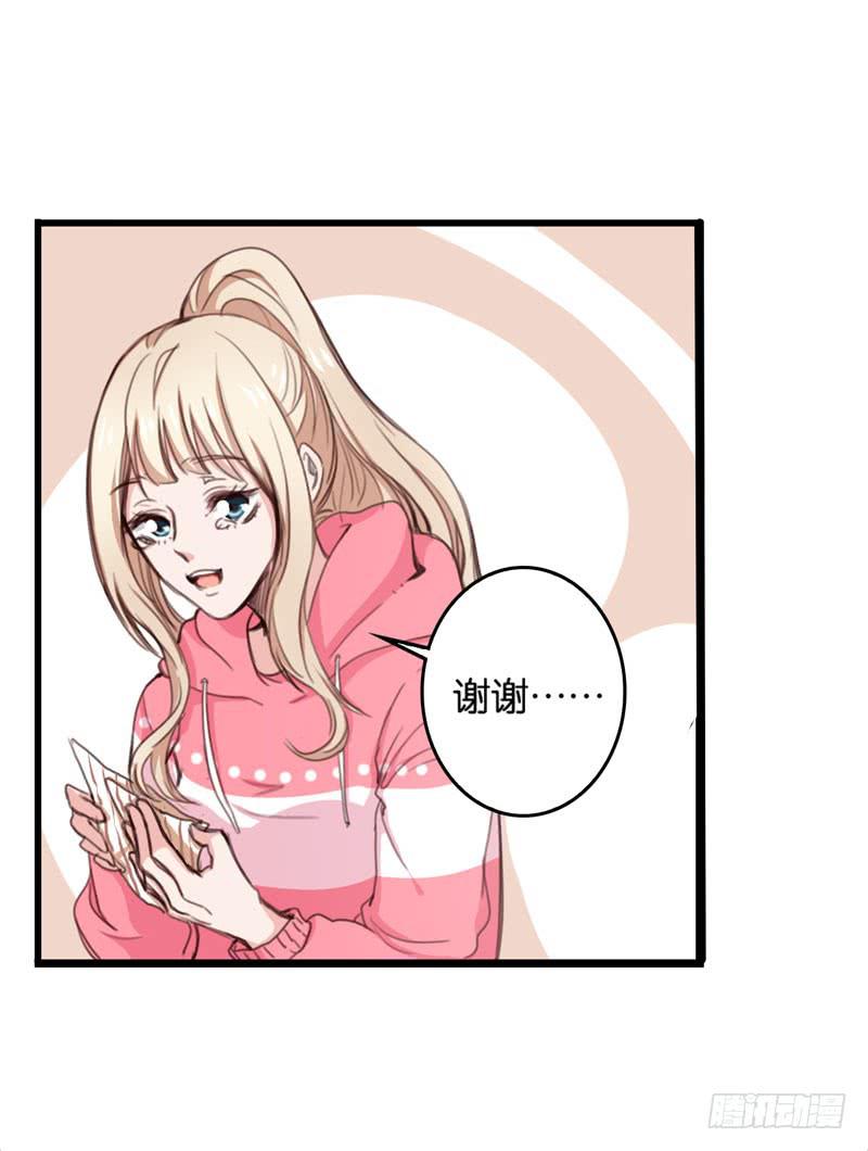 第三十话 舆论战的幕后黑手是……27
