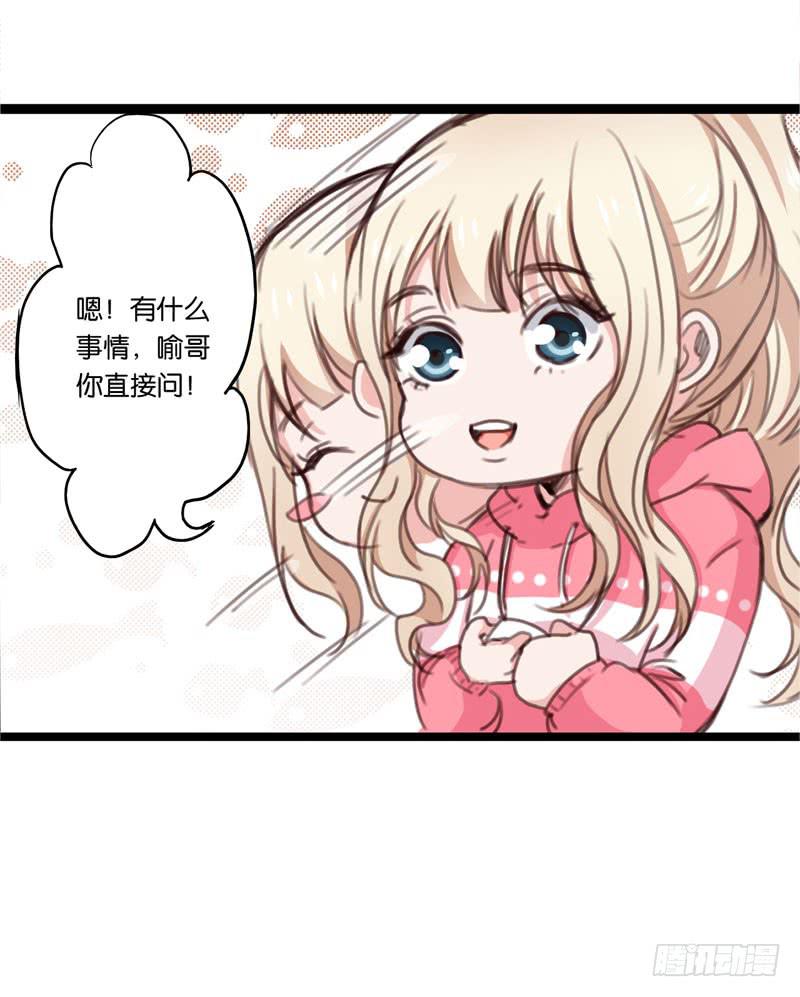第三十话 舆论战的幕后黑手是……29