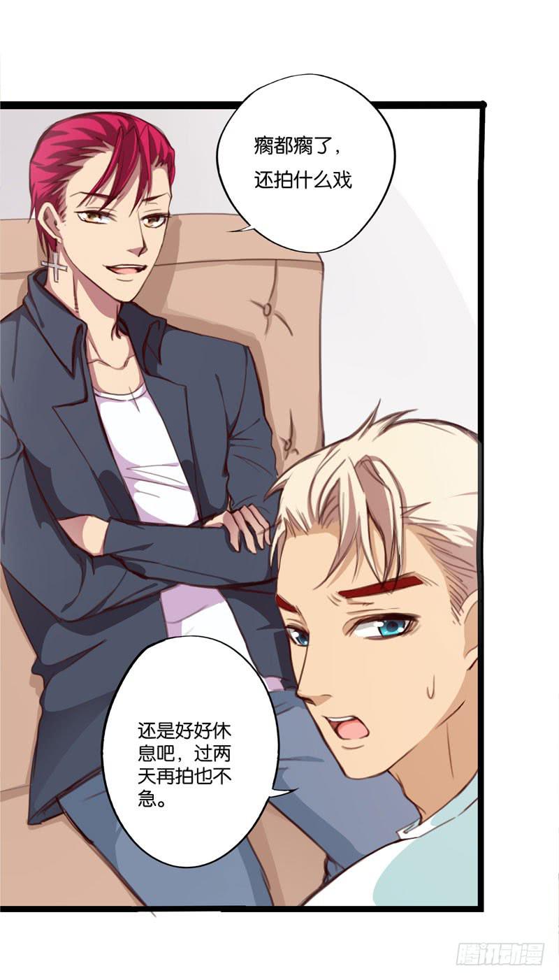 第三十话 舆论战的幕后黑手是……3