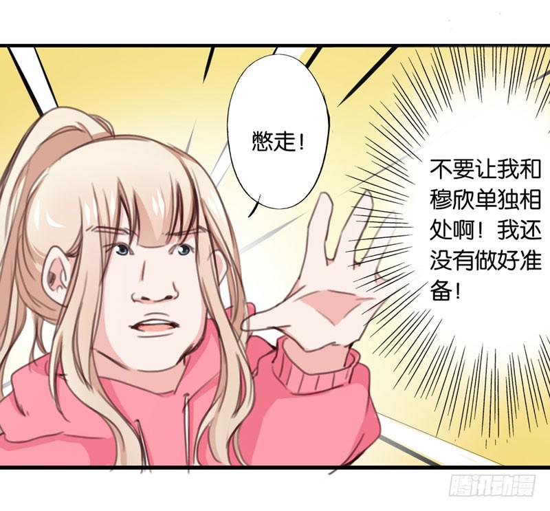 第三十话 舆论战的幕后黑手是……39