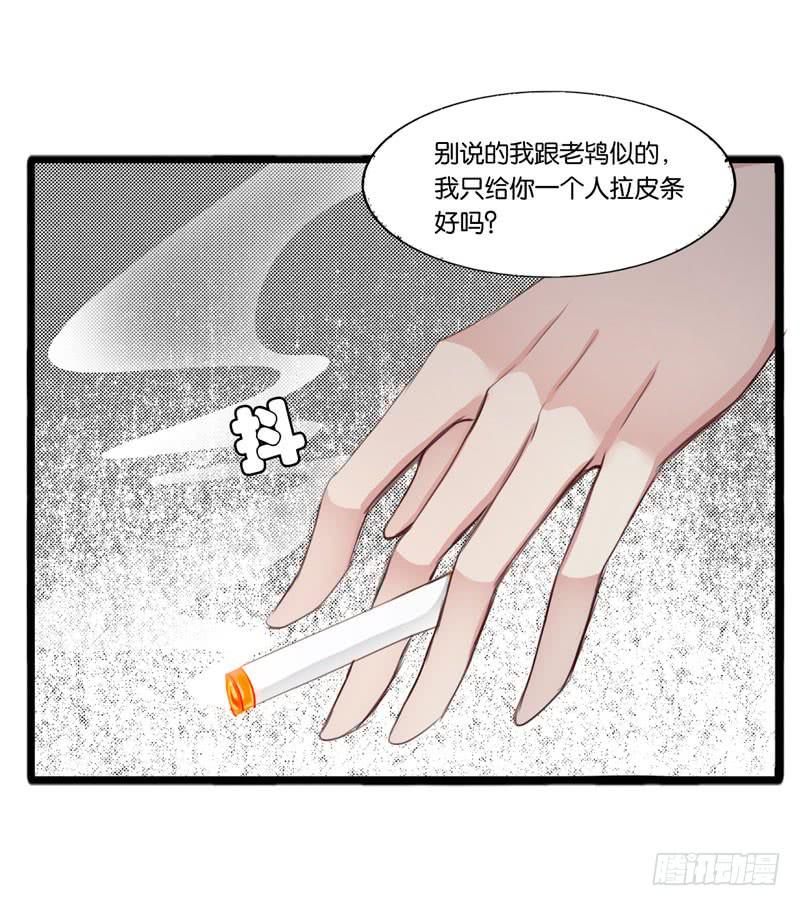 第三十五话 幕后真凶？10