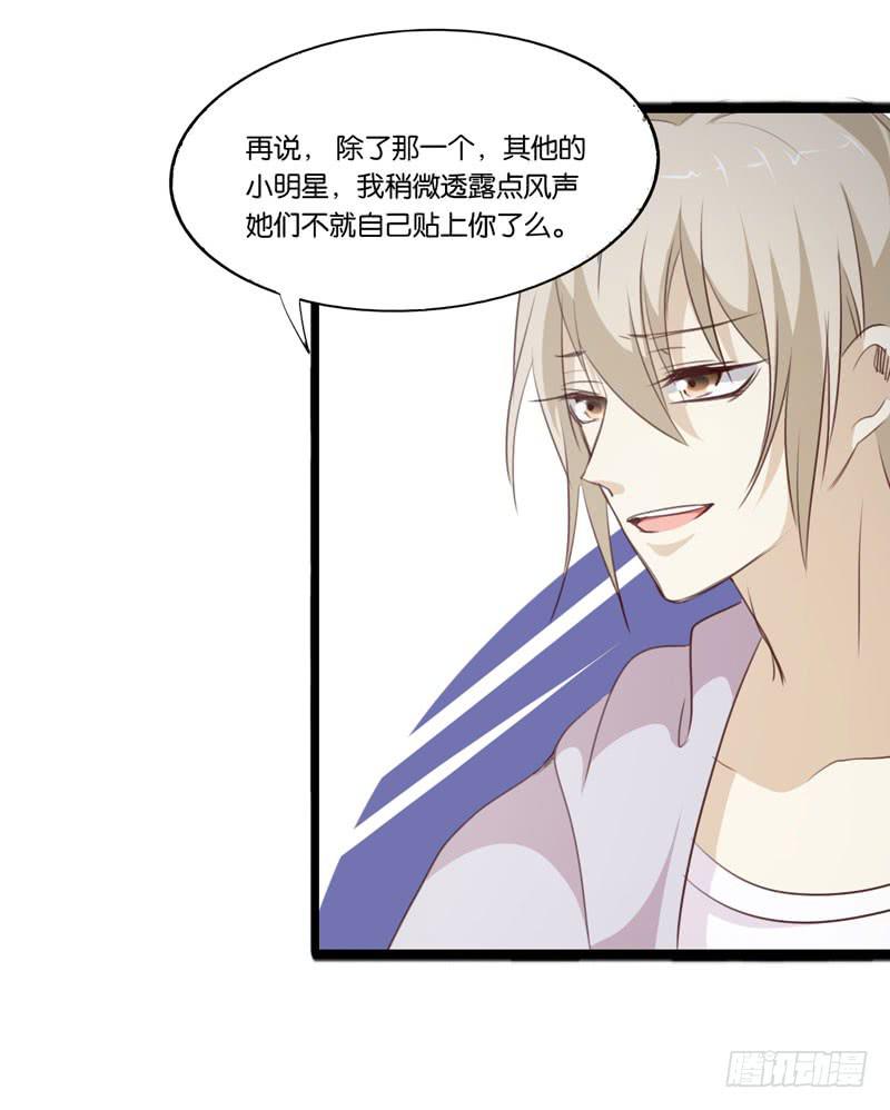 第三十五话 幕后真凶？11