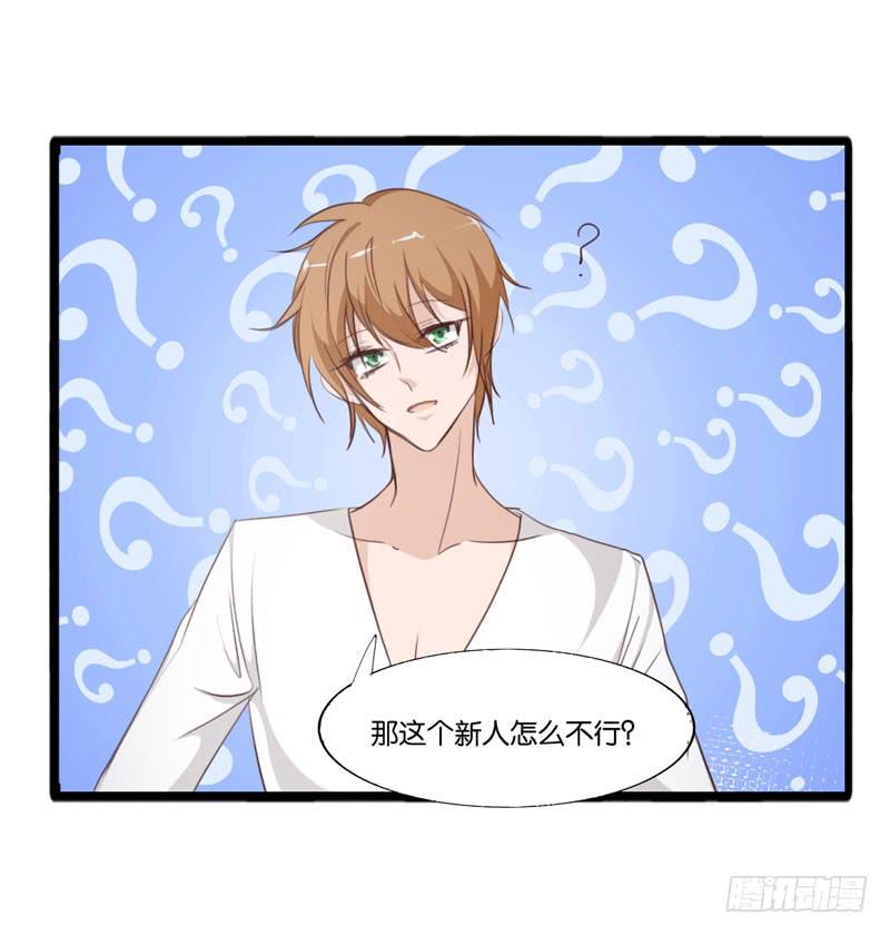 第三十五话 幕后真凶？12