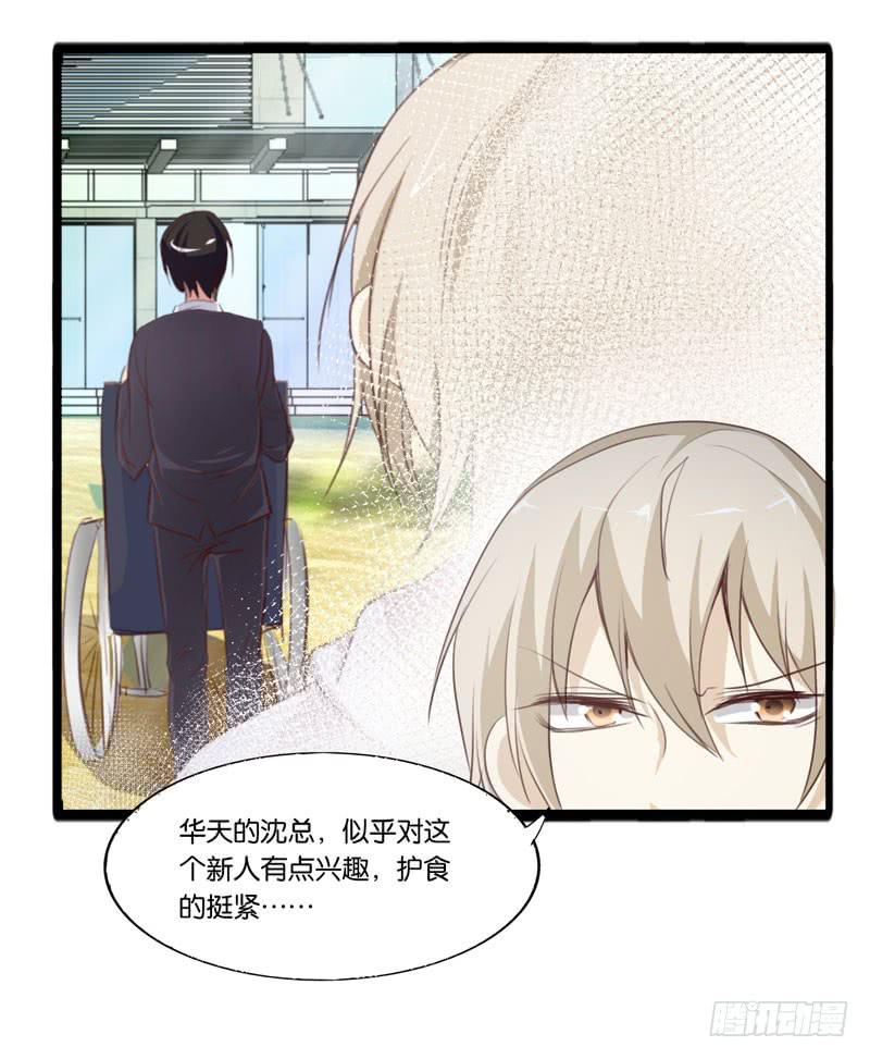 第三十五话 幕后真凶？13