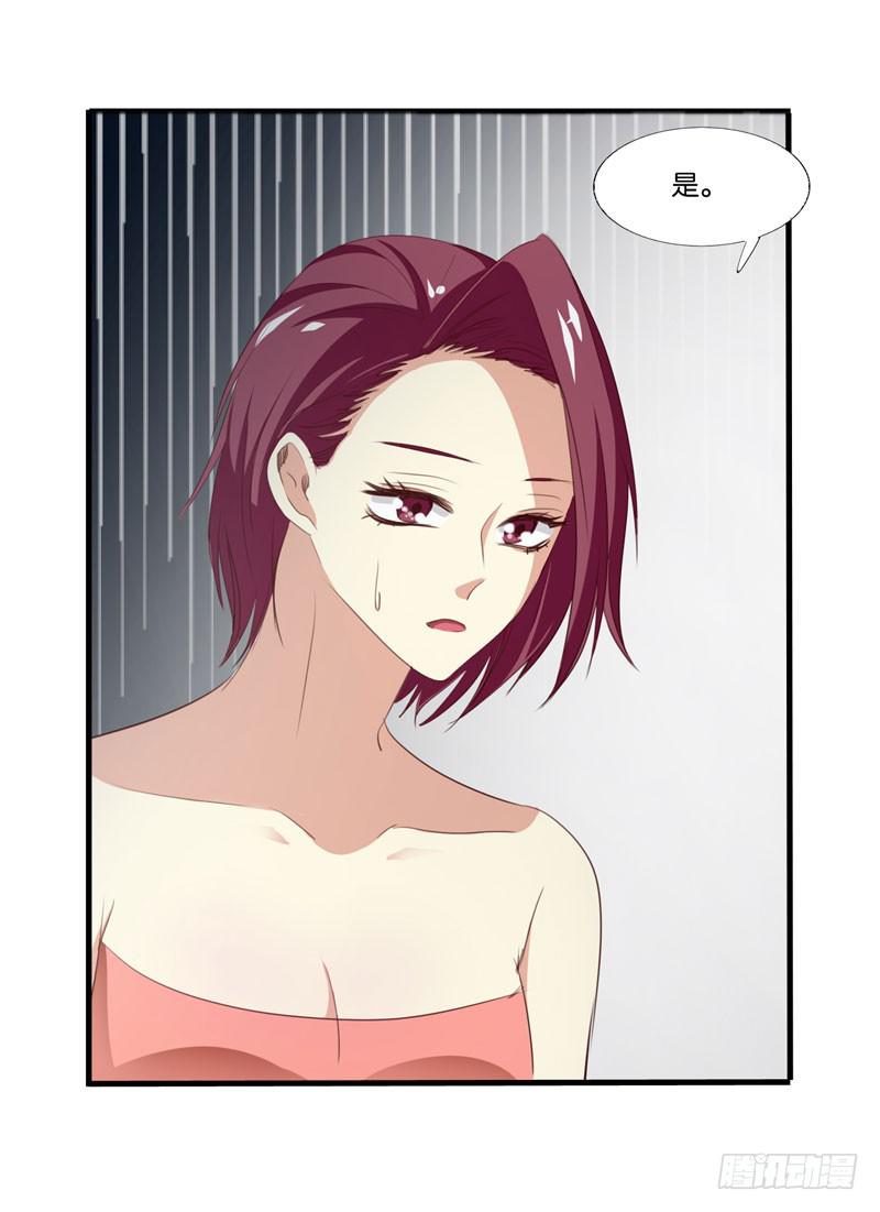 第三十五话 幕后真凶？17