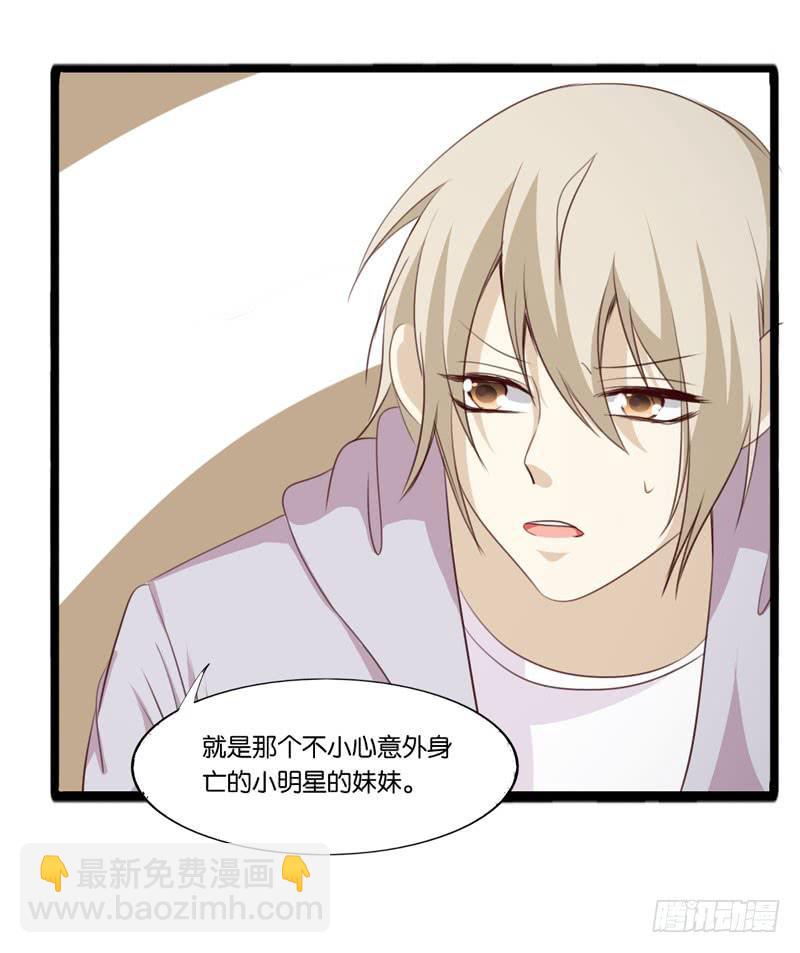第三十五话 幕后真凶？23