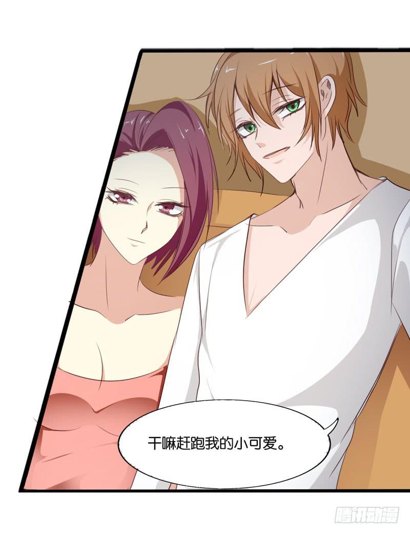 第三十五话 幕后真凶？3