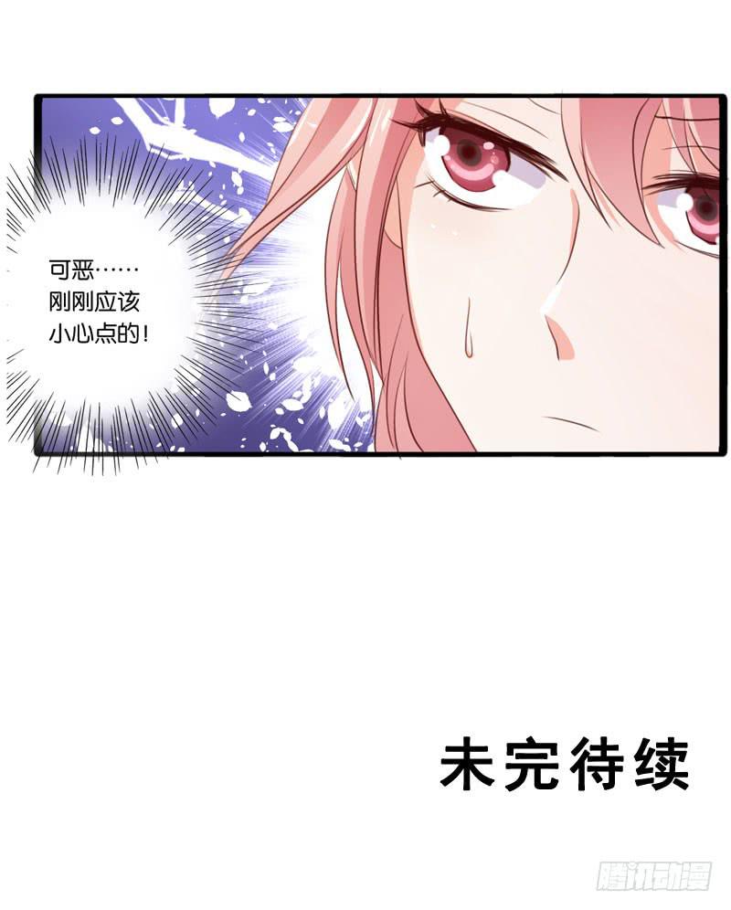 第三十五话 幕后真凶？32