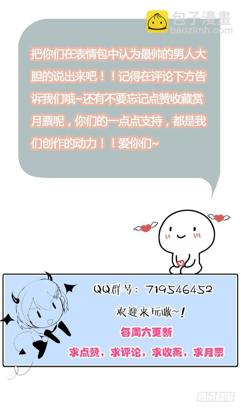 第三十五话 幕后真凶？34