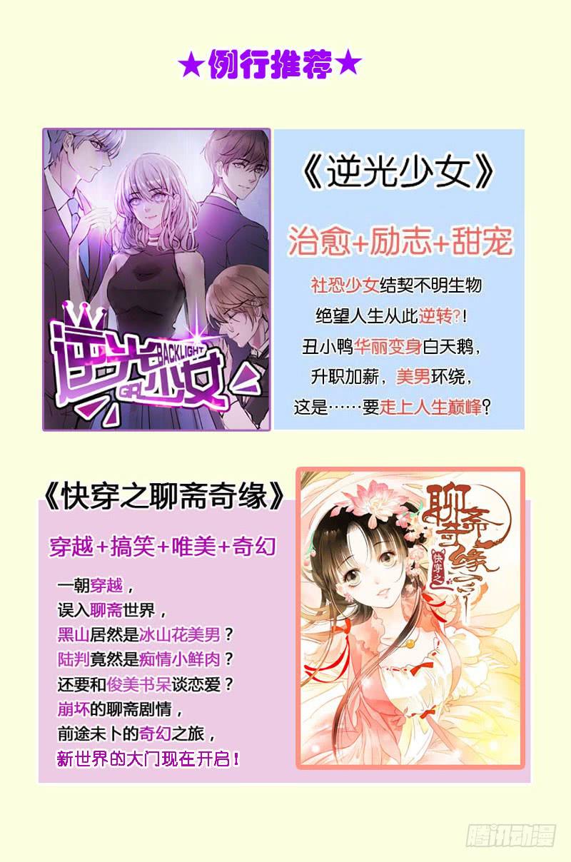 第三十五话 幕后真凶？35
