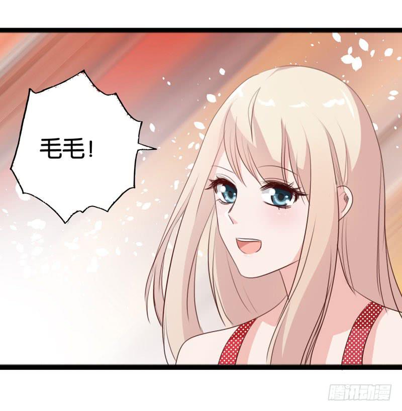 第三十八话 暗恋小魔王的滋味14