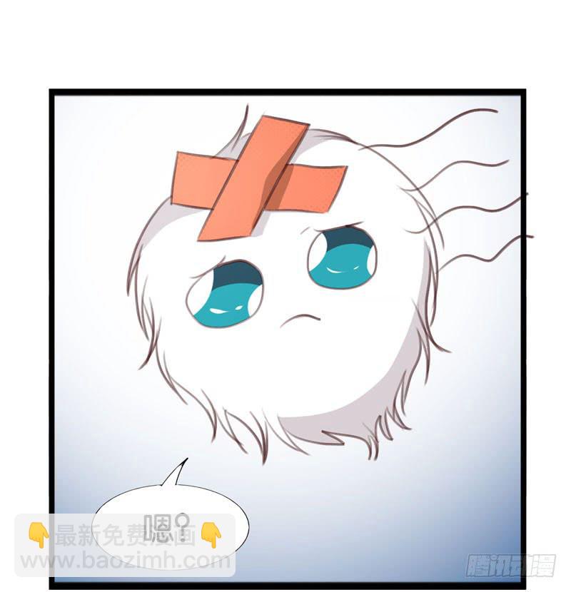 第三十八话 暗恋小魔王的滋味15