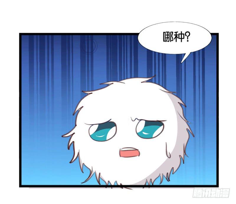 第三十八话 暗恋小魔王的滋味17