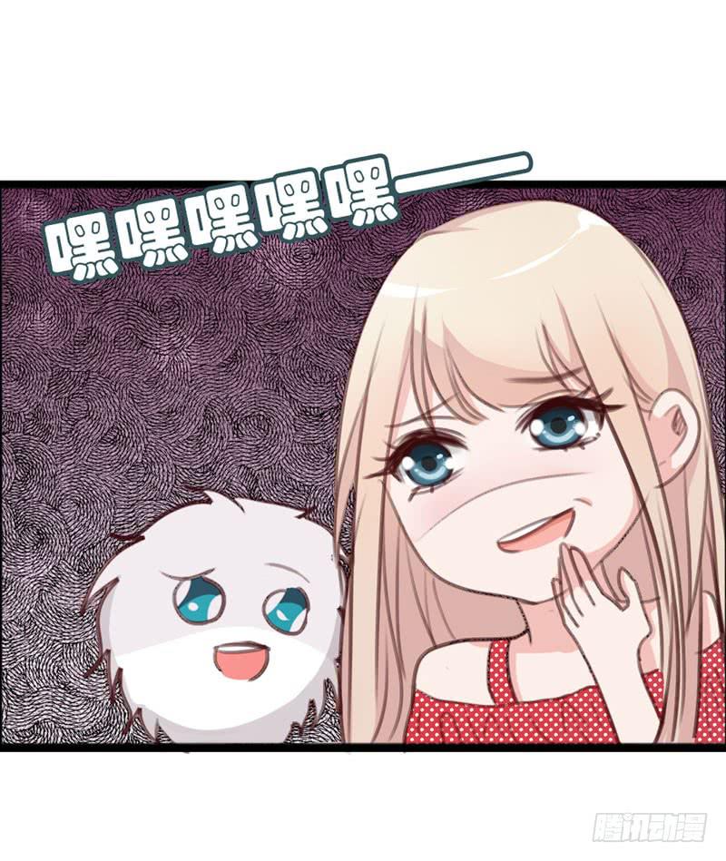 第三十八话 暗恋小魔王的滋味19