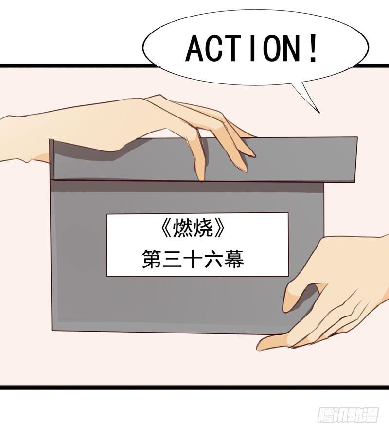 第三十八话 暗恋小魔王的滋味21