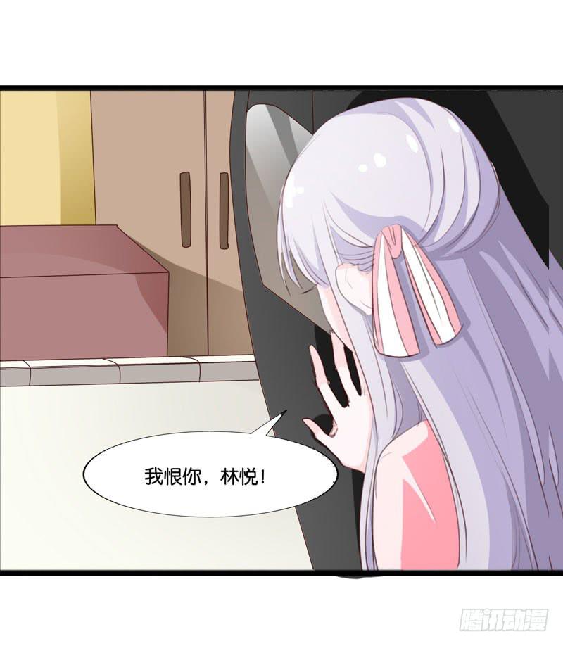 第三十八话 暗恋小魔王的滋味24