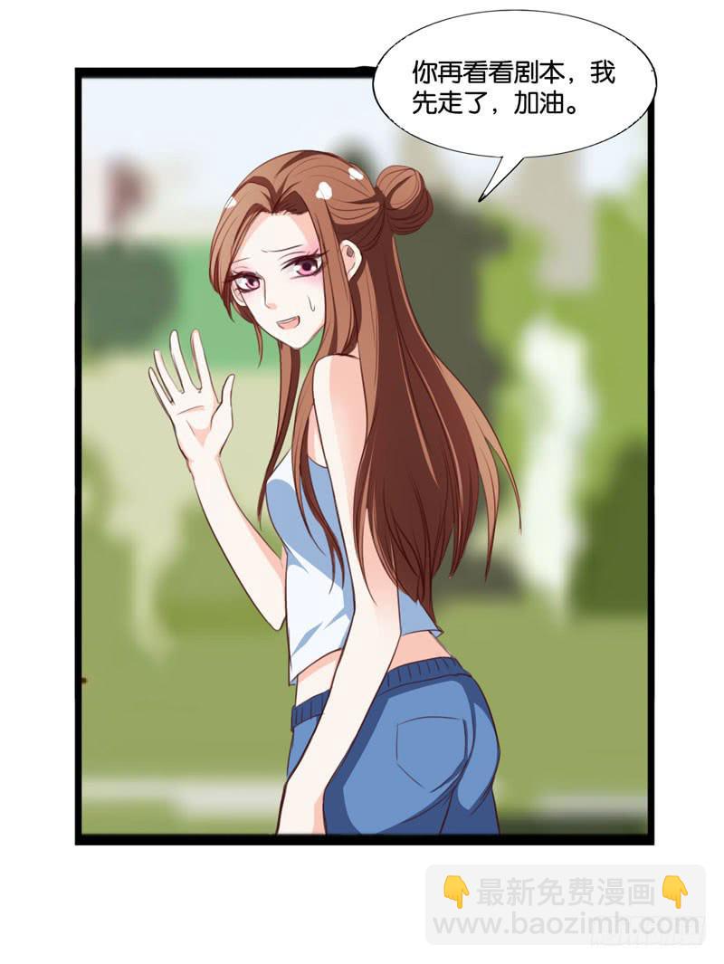 第三十八话 暗恋小魔王的滋味3