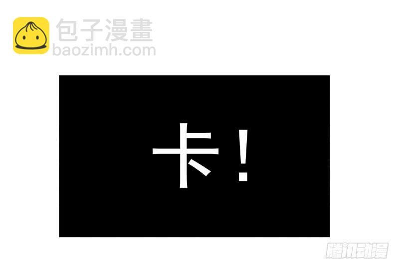 第三十八话 暗恋小魔王的滋味33