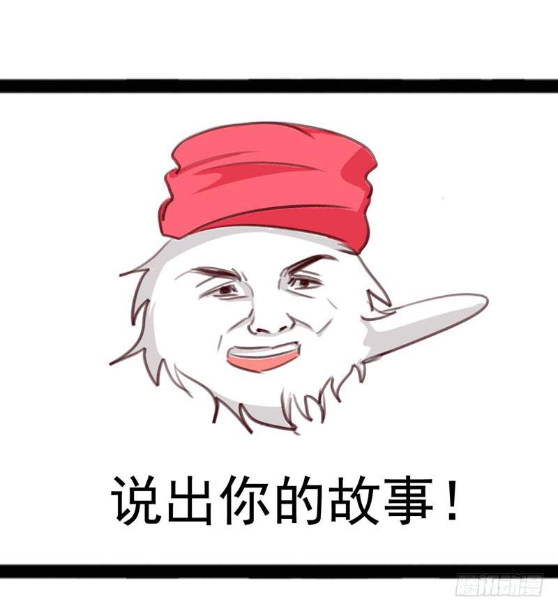 第三十八话 暗恋小魔王的滋味7