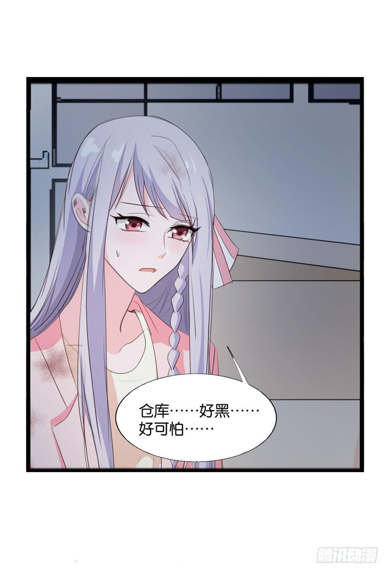 第四十一话 别怕，我会救你的！23